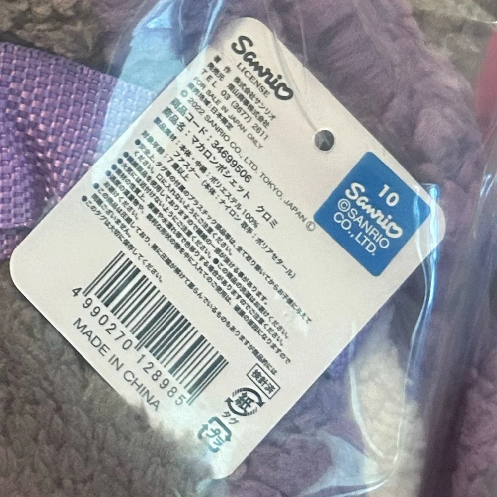 Kuromi kawaii plush stuffed animal backpack New!!